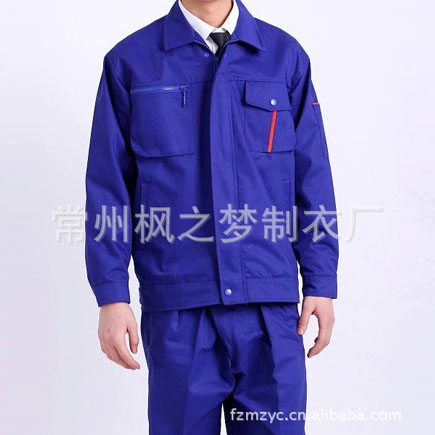 镇江工作服