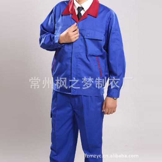 无锡工作服