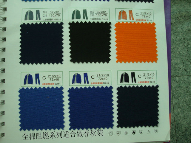 全棉阻燃面料