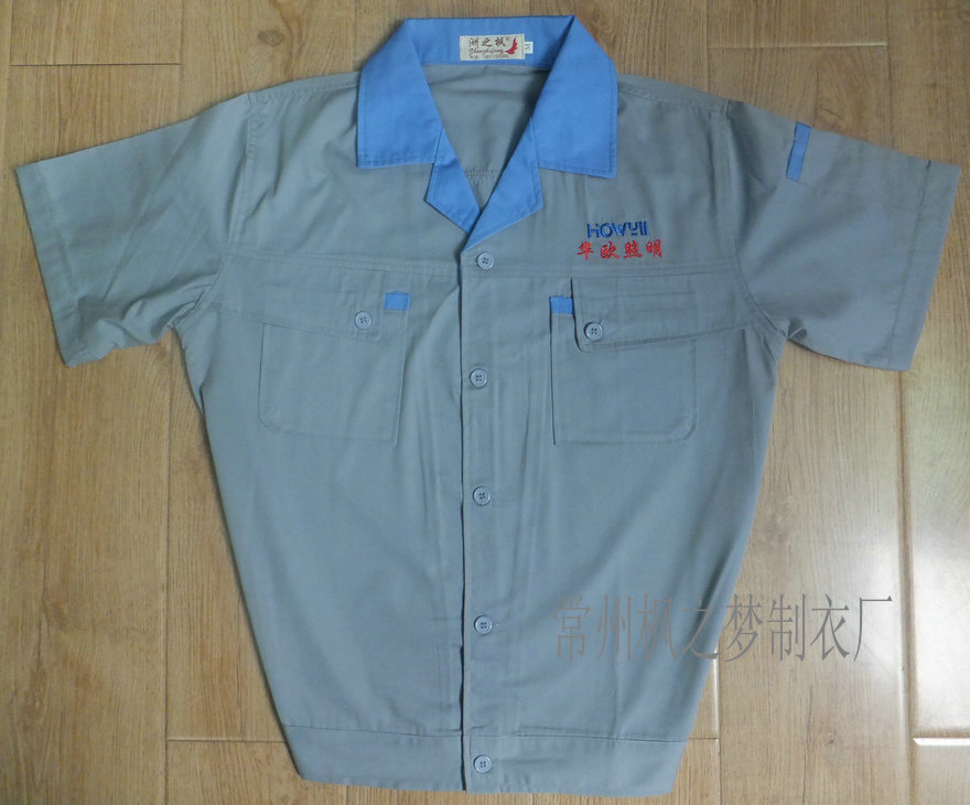 工作服加工厂