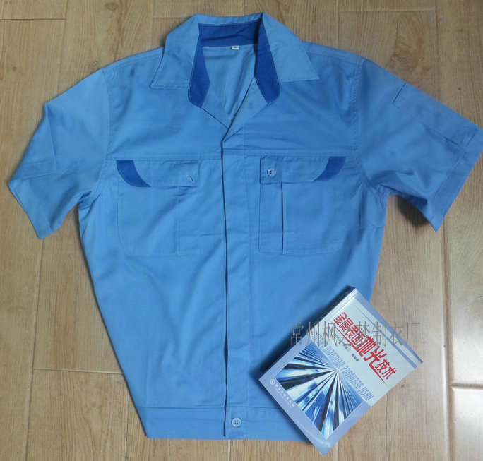 武进工作服