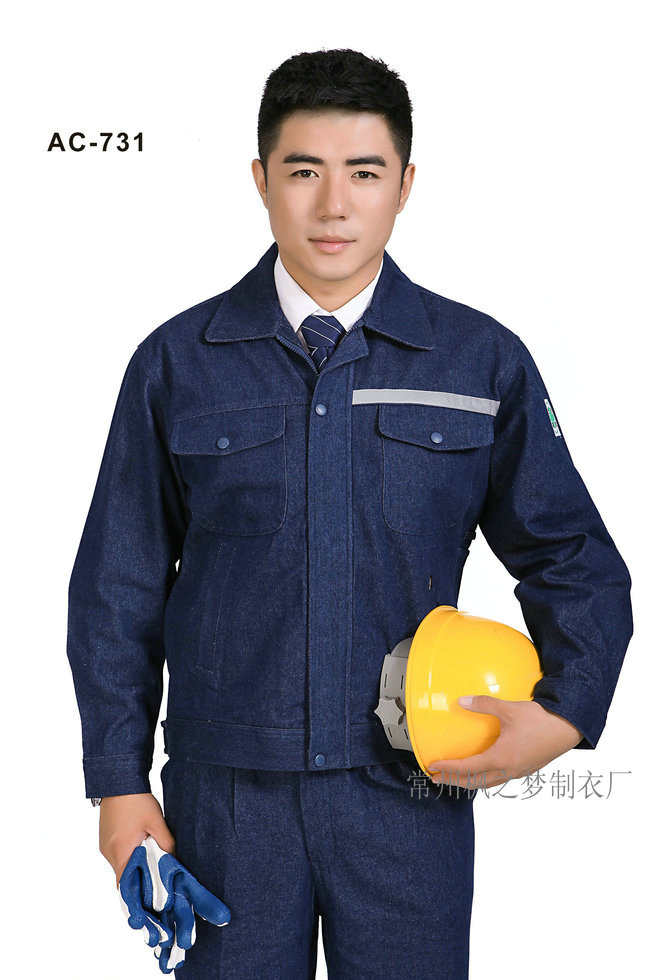 防酸碱工作服