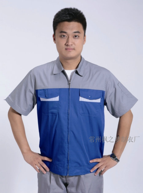 夏季工作服