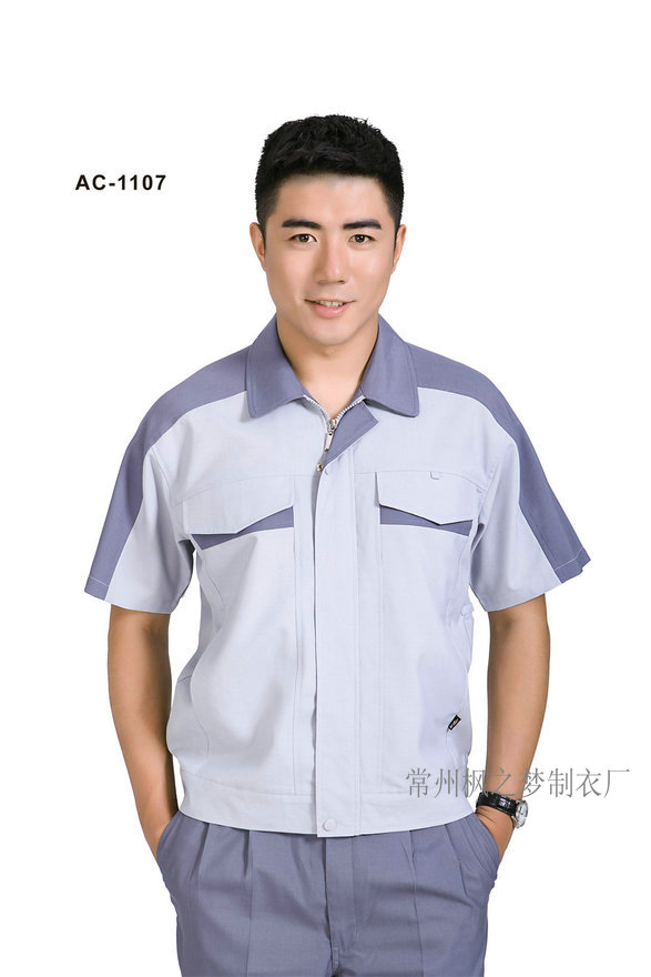夏季工作服