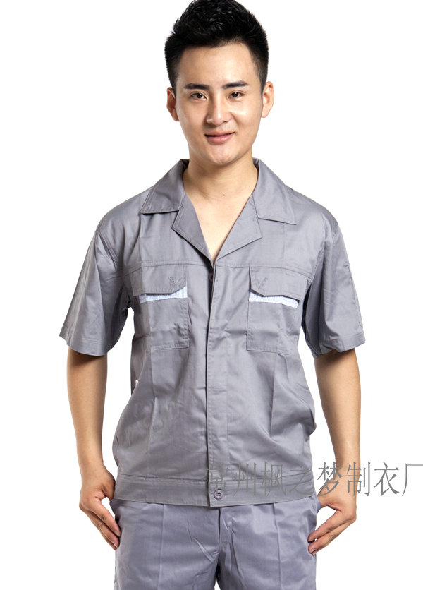 丹徒工作服