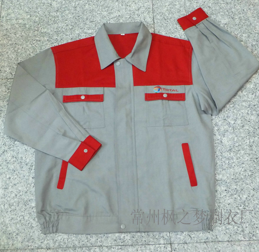 加油站工作服