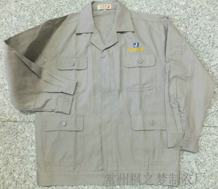 电工工作服